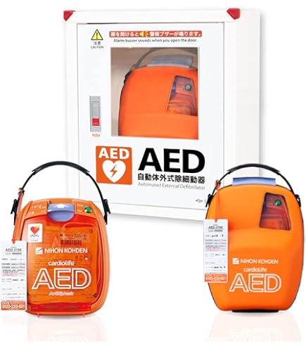 Amazon | レールダル リトルアン QCPR 4体パック 【成人】 ソフト